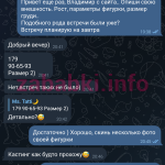 Алеся Андреева