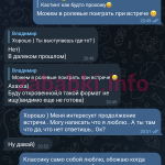 Алеся Андреева