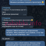 Алеся Андреева