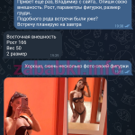 Луиза