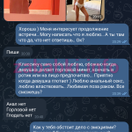 Луиза