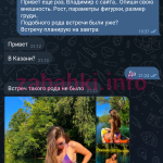 Трофимова Екатерина Алексеевна