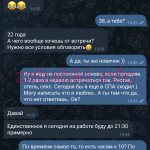 Трофимова Екатерина Алексеевна