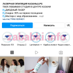 Трофимова Екатерина Алексеевна