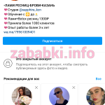 Трофимова Екатерина Алексеевна