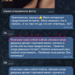 Галина Егорова-Сокрова