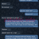 Аксёнова Дарья Александровна
