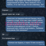 Аксёнова Дарья Александровна