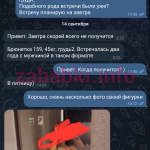 Светлана Чистякова