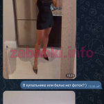 Светлана Чистякова
