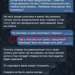 Светлана Чистякова