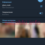 Екатерина Павлова