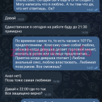 Трофимова Екатерина Алексеевна