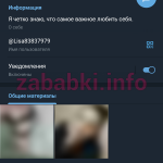 Екатерина Немова