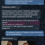 Хапугина Мария Андреевна