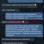 Хапугина Мария Андреевна
