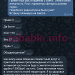 Василиева Ксения Владимировна