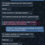 Василиева Ксения Владимировна