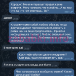 Юлия Кривенко