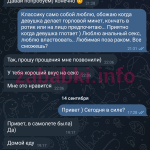Хапугина Мария Андреевна
