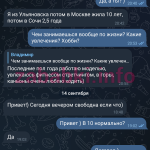 Дмитриева Наталья Валерьевна