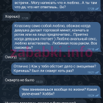Екатерина Немова