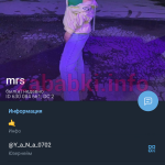 Яна Бобылева