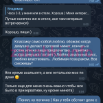 Яна Бобылева