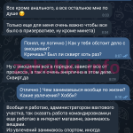 Яна Бобылева