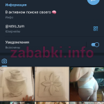Елена Комолова