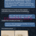 Елена Комолова