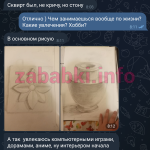 Елена Комолова