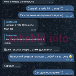 Елена Комолова
