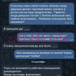Юлия Кривенко