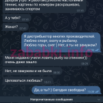 Мария Кириллова