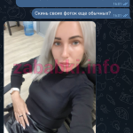 Мария Кириллова