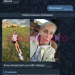 Мария Кириллова