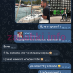 Мария Кириллова