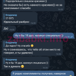 Мария Кириллова