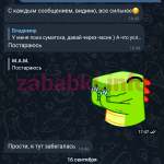 Мария Кириллова