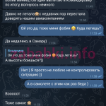 Мария Кириллова