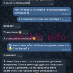 Мария Кириллова