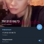 Волосова Марина Сергеевна