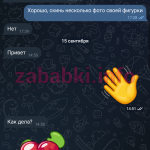Волосова Марина Сергеевна