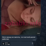 Волосова Марина Сергеевна