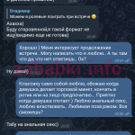 Алеся Андреева