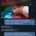 Волосова Марина Сергеевна
