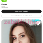 Копелева Ксения Андреевна