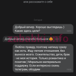 Фесенко Алина Валерьевна