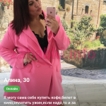Фесенко Алина Валерьевна